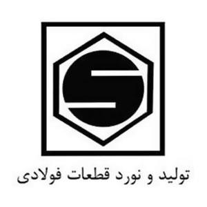 شرکت نورد و توليد قطعات فولادی